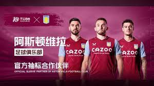 和第八局的 和第八局的